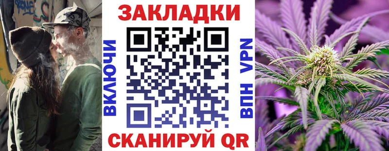 Где купить Мценск АМФЕТАМИН блэк спрут ссылки ГАШИШ Меф мяу мяу Канабис A PVP КОКАИН