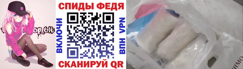 АМФ 97% Мценск