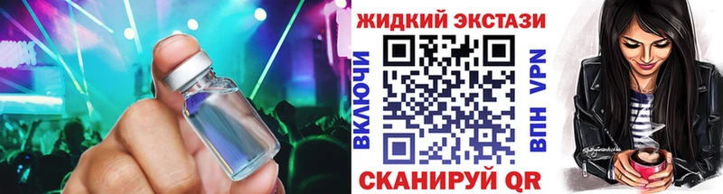 БУТИРАТ бутик  ОМГ ОМГ как войти  Мценск  купить наркотики цена 