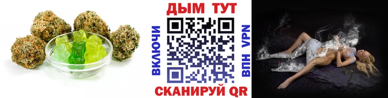 где продают   Мценск  Canna-Cookies марихуана 
