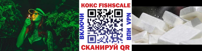 сколько стоит  Мценск  COCAIN 99% 