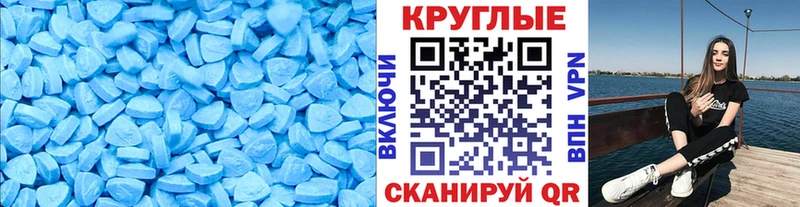 Ecstasy XTC Мценск