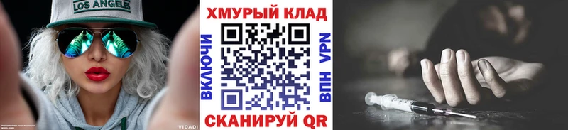 сколько стоит  Мценск  сайты даркнета формула  ГЕРОИН Афган 