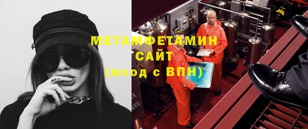 трава Горно-Алтайск