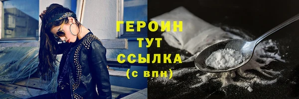мефедрон мука Горнозаводск