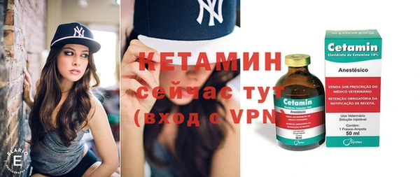 мефедрон мука Горнозаводск
