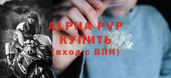 мефедрон мука Горнозаводск