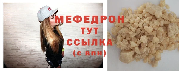 мефедрон мука Горнозаводск