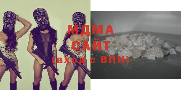 трава Горно-Алтайск