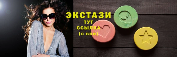 метамфетамин Козловка