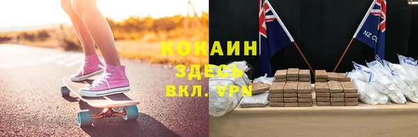 мефедрон мука Горнозаводск