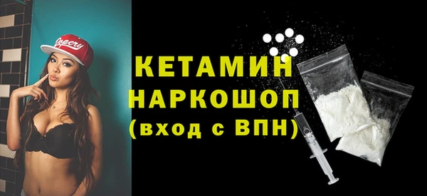 трава Горно-Алтайск
