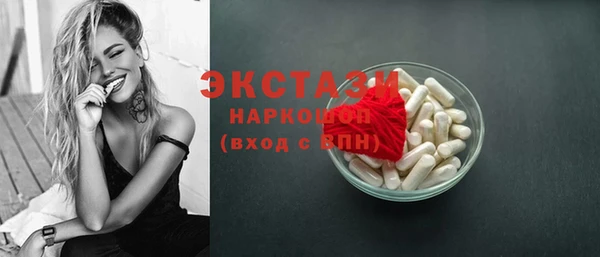 трава Горно-Алтайск