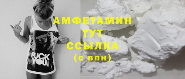 трава Горно-Алтайск