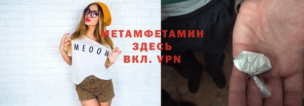 трава Горно-Алтайск