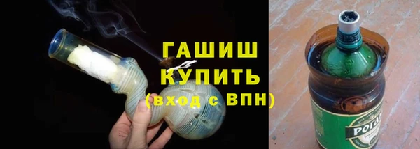 трава Горно-Алтайск