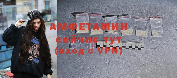 трава Горно-Алтайск