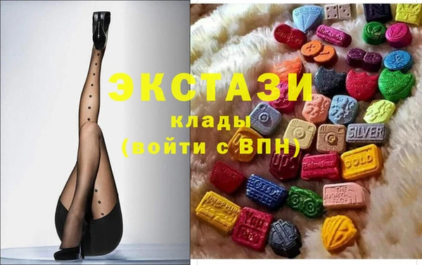 мефедрон мука Горнозаводск