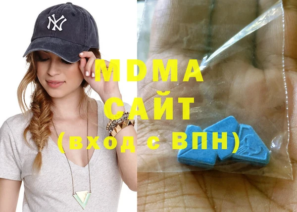 мефедрон мука Горнозаводск