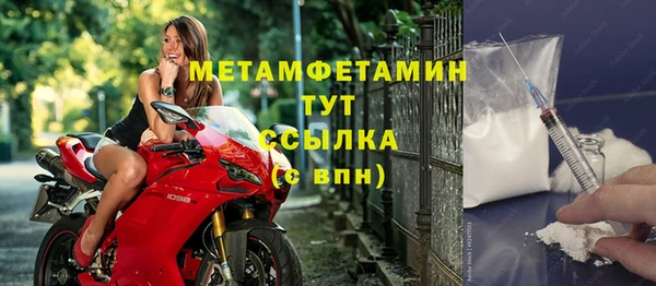 jwh Горняк