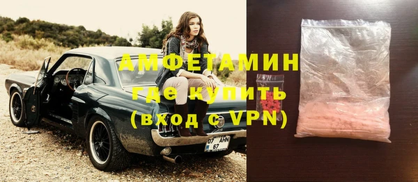 мефедрон мука Горнозаводск