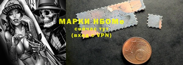 трава Горно-Алтайск