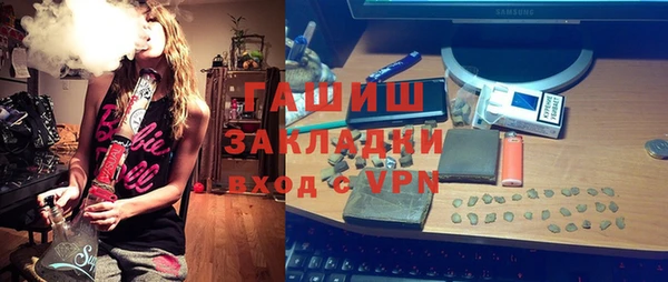 мефедрон мука Горнозаводск