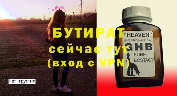 меф VHQ Козельск
