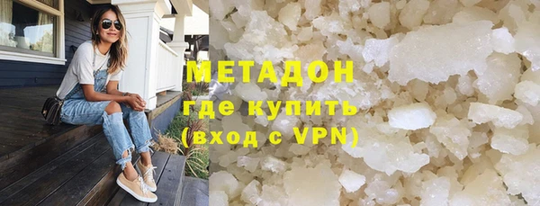 мефедрон мука Горнозаводск