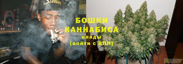мефедрон мука Горнозаводск