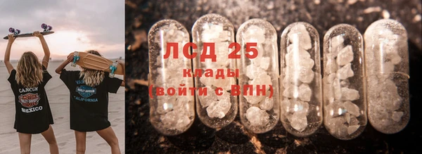 мефедрон мука Горнозаводск