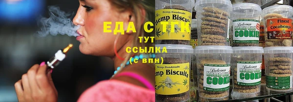 трава Горно-Алтайск