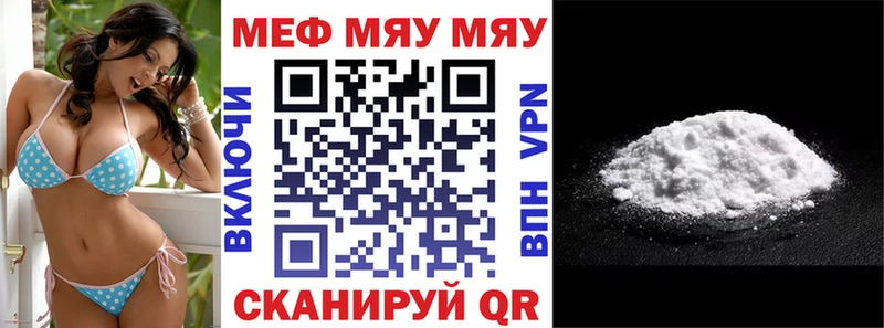 KRAKEN ссылка  Мценск  Меф мука  цена  
