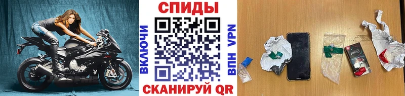Первитин винт  Мценск 