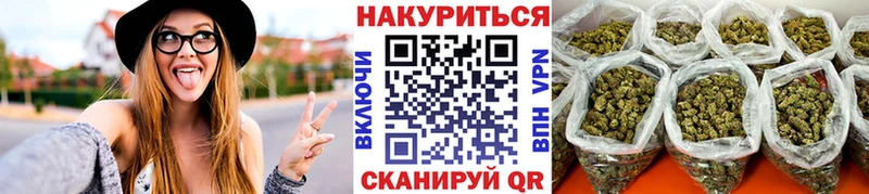 Бошки Шишки план  где купить   Мценск 